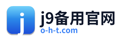j9备用官网